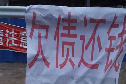 金寨清债公司